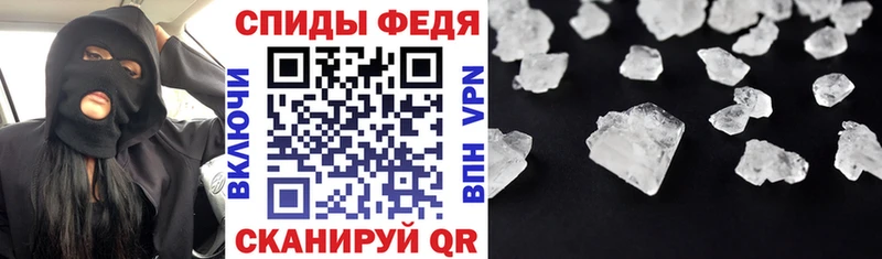 АМФЕТАМИН 97%  Валдай 