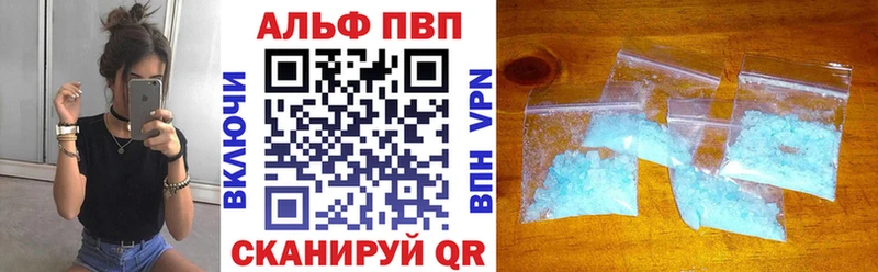 Alpha-PVP крисы CK даркнет сайт гидра маркетплейс Валдай