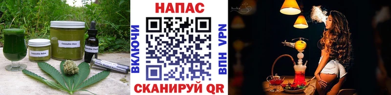 Еда ТГК конопля  Валдай 