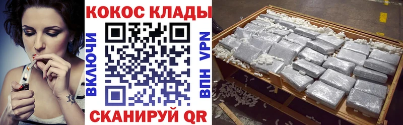 Cocaine 99%  blacksprut онион  Валдай  что такое наркотик 