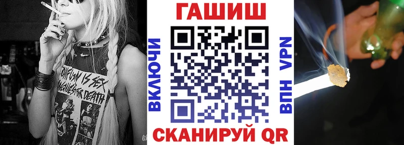 Гашиш ice o lator  Валдай 