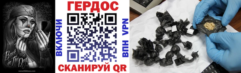 ГЕРОИН афганец  Валдай 