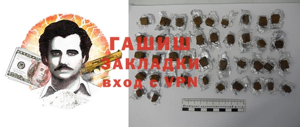 гашишное масло Арсеньев