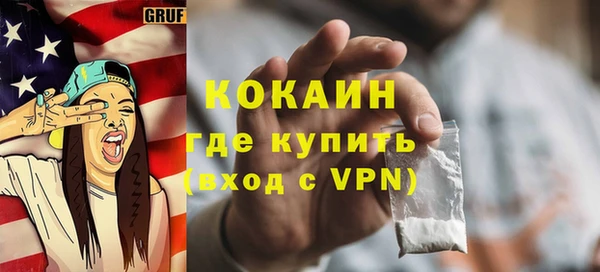 гашишное масло Арсеньев