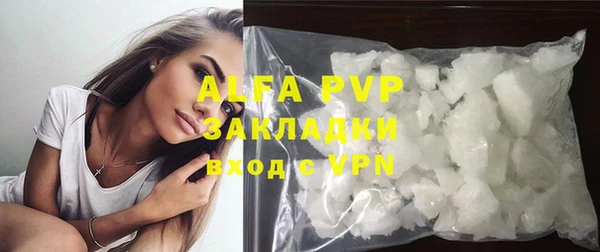 винт Балабаново