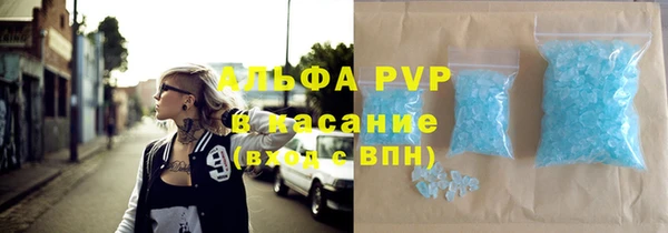 гашишное масло Арсеньев