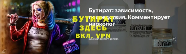 гидра Балахна