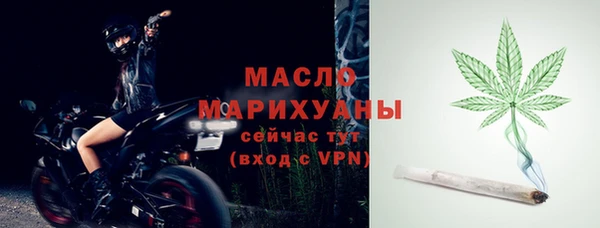 гашишное масло Арсеньев
