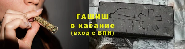 стафф Рославль
