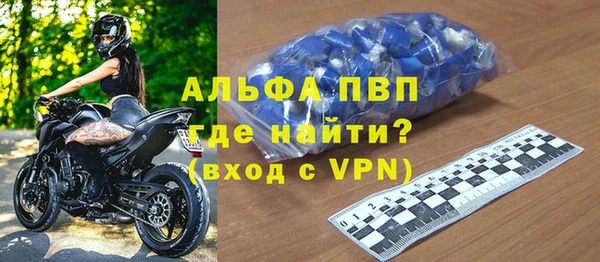 МДПВ Армянск