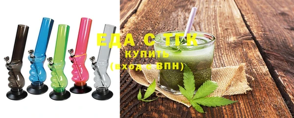 гашишное масло Арсеньев