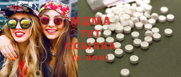 МДПВ Армянск