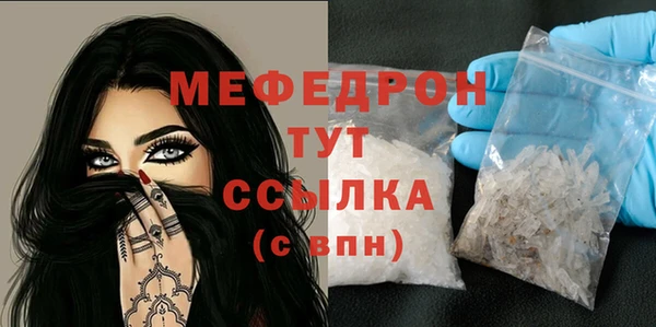 винт Балабаново