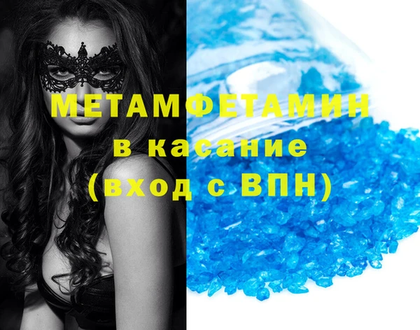 гашишное масло Арсеньев