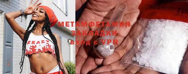 винт Балабаново