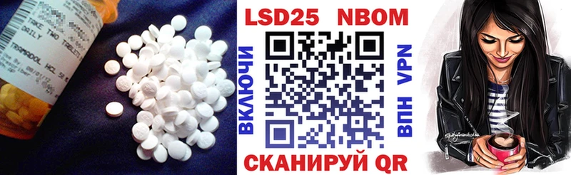 Лсд 25 экстази кислота  Валдай 