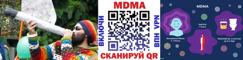 МДМА VHQ  Валдай 