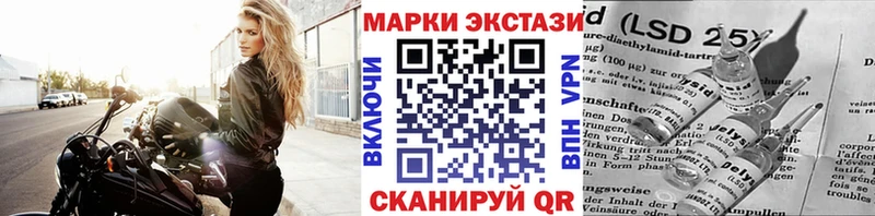 Наркотические марки 1500мкг  Валдай 