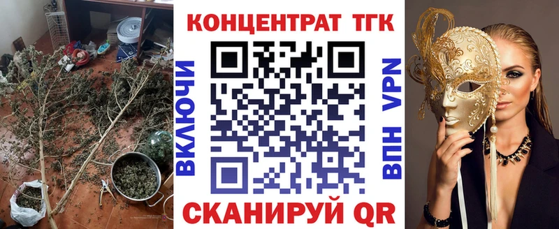 что такое наркотик  Валдай  Дистиллят ТГК вейп 